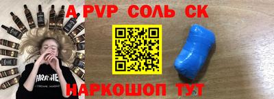 метадон Абинск