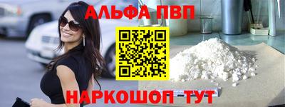 кокаин VHQ Азнакаево