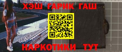 мефедрон Апшеронск