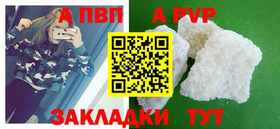 мяу мяу мука Апрелевка