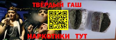 прущая мука Апшеронск