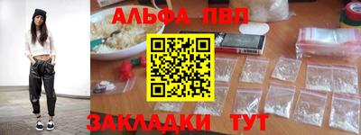 прущая мука Апшеронск