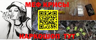 прущая мука Апшеронск