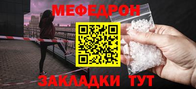 прущая мука Апшеронск