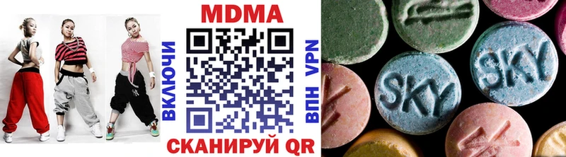 MDMA кристаллы  Баксан 