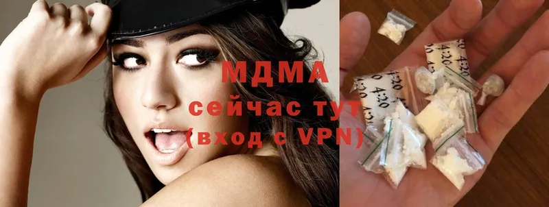 MDMA кристаллы  Баксан 