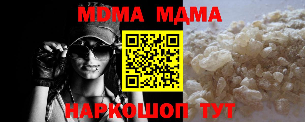 MDMA VHQ Баксан