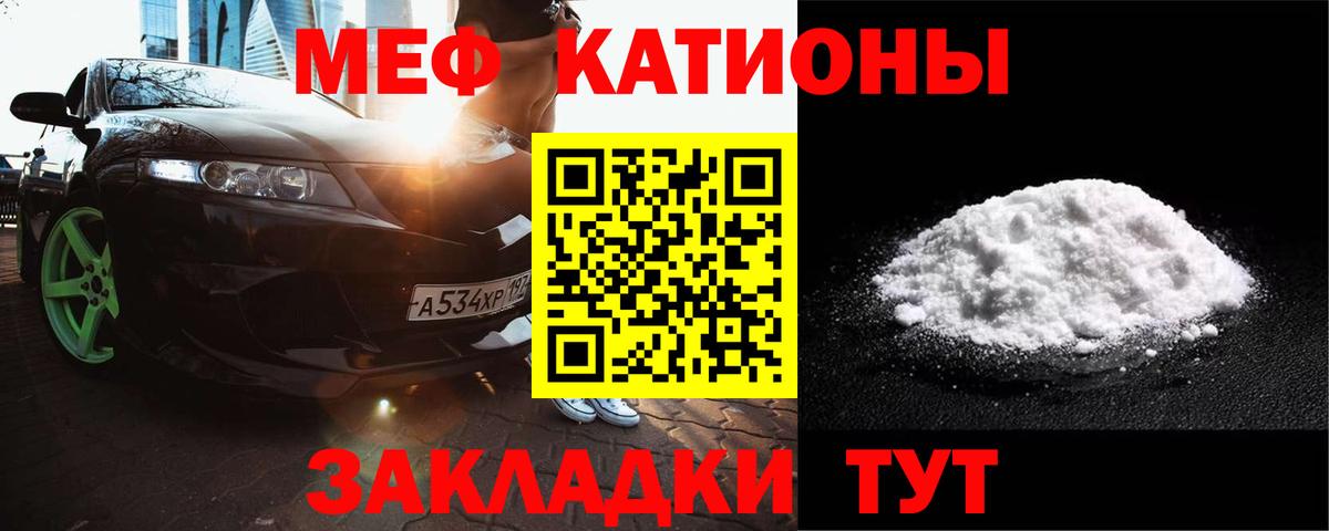 МЕФ  Баксан