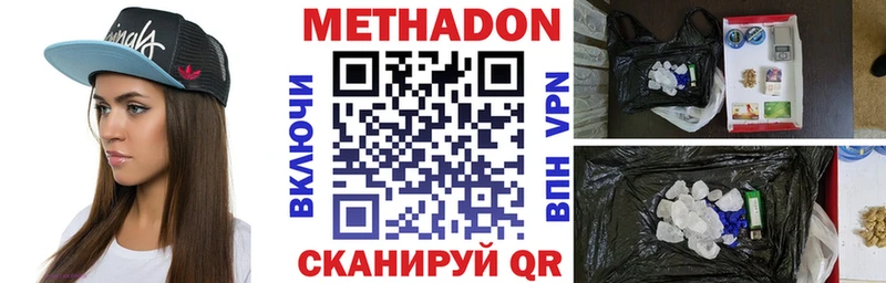 МЕТАДОН VHQ  Баксан 