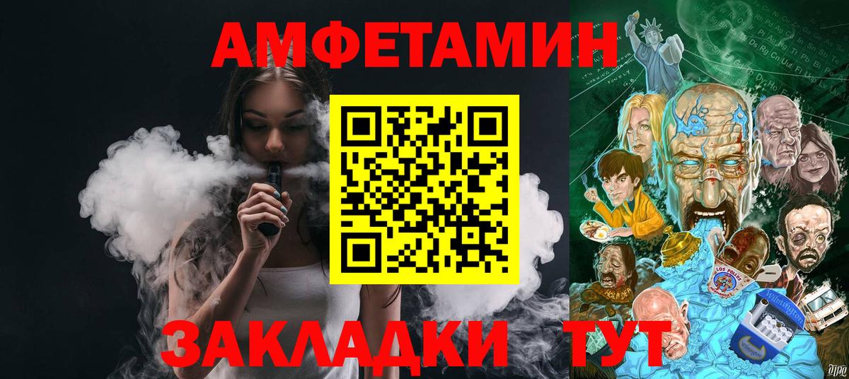 МЕТАМФЕТАМИН мет Баксан