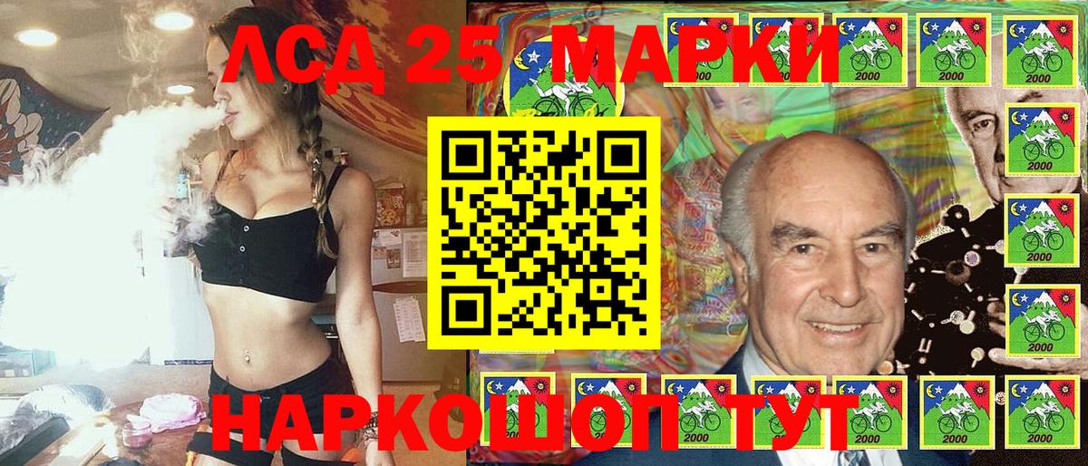 Баксан  Наркотические марки 1500мкг  Марки NBOMe  Вход с VPN 