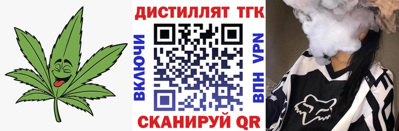 ТГК гашишное масло  хочу   мега вход  Баксан 