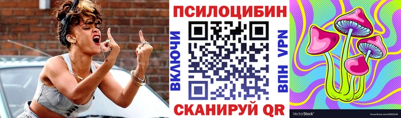 Галлюциногенные грибы ЛСД  Баксан 