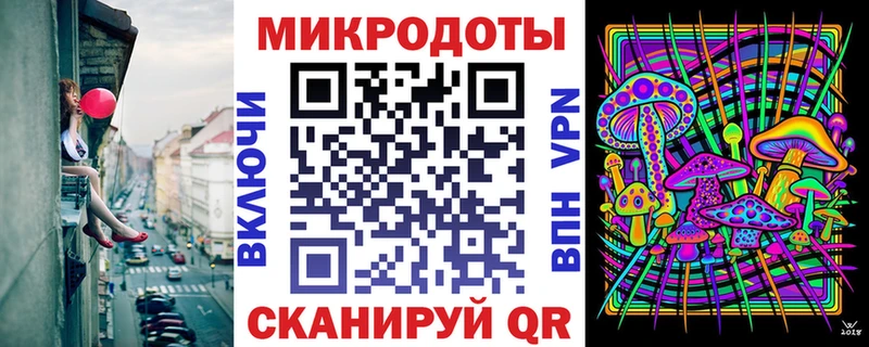 Галлюциногенные грибы Magic Shrooms Баксан