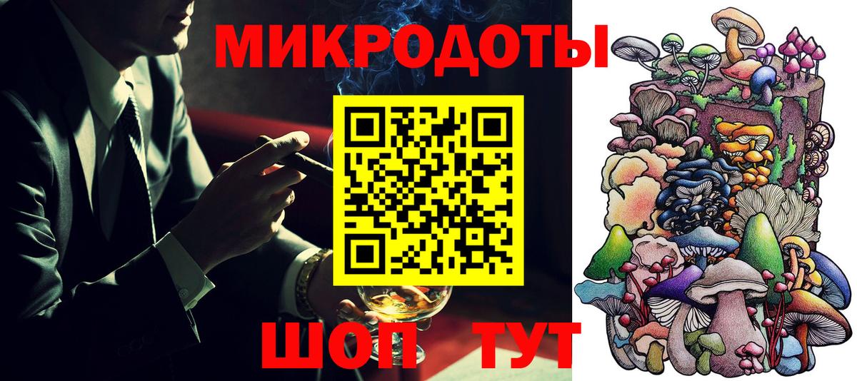 Псилоцибиновые грибы мицелий  что такое наркотик  Баксан 