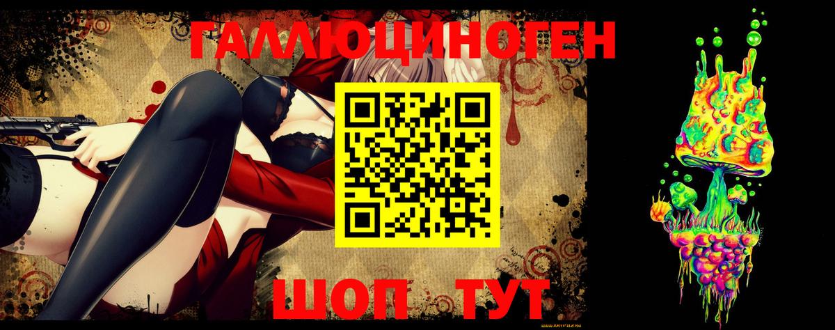 Баксан  Псилоцибиновые грибы ЛСД  Вход с VPN 