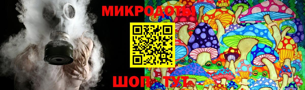 Псилоцибиновые грибы мухоморы Баксан