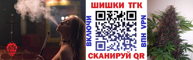 купить закладку  Баксан  Канабис планчик 