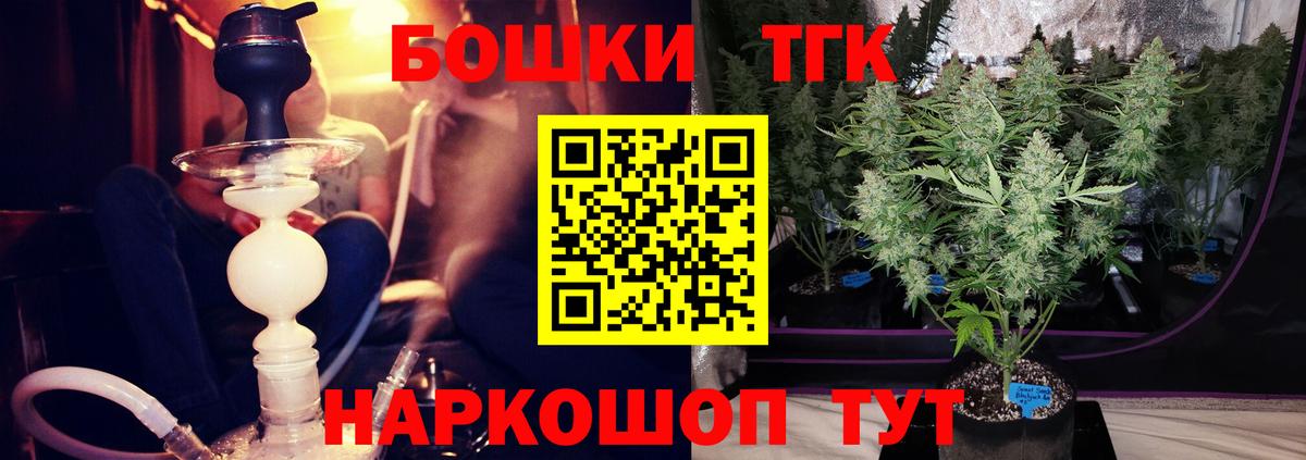 Бошки марихуана гибрид Баксан