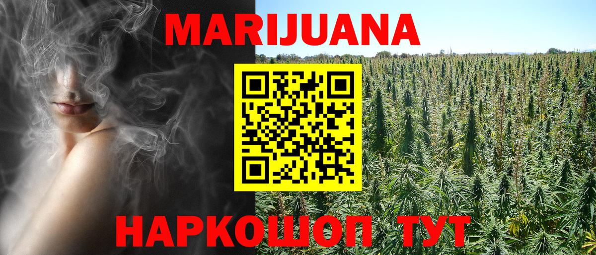 Бошки Шишки тримм  Бошки марихуана White Widow  Баксан  МАРИХУАНА THC 21%  Бошки Шишки VHQ  Вход с VPN 